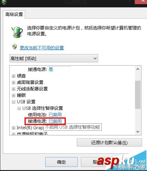 無線鼠標失靈只有插拔接收器才能用該怎么辦? 鼠標失靈,重新插拔,無線鼠標