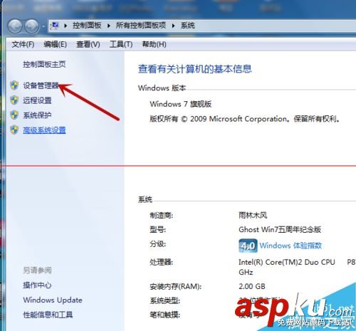 電腦鼠標亮著燈卻沒反應怎么辦? 電腦鼠標,鼠標沒反應