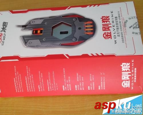 金剛狼WOLVERINE競技游戲鼠標(biāo)怎么樣? 金剛狼,鼠標(biāo)