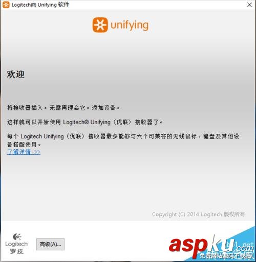 羅技無線鼠標接收器丟失怎么使用軟件重新連接? 羅技,鼠標,接收器