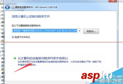 筆記本按鍵失靈總是自動打開東西該怎么辦? 筆記本按鍵,按鍵失靈