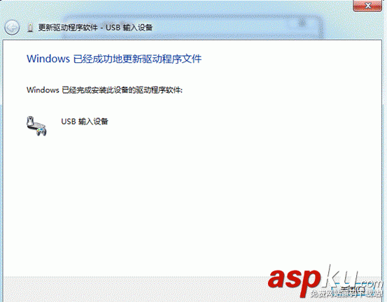 usb鍵盤無法識別使用情況解決方法介紹 usb鍵盤,無法識別,usb鍵盤無法識別,usb鍵盤無法使用