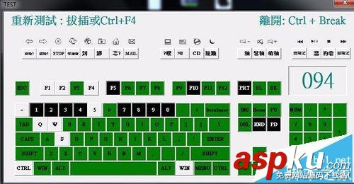 機械鍵盤串鍵該怎么解決? 鍵盤,串鍵