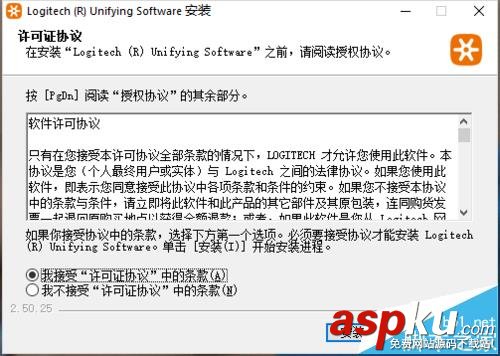 羅技無線鼠標接收器丟失怎么使用軟件重新連接? 羅技,鼠標,接收器