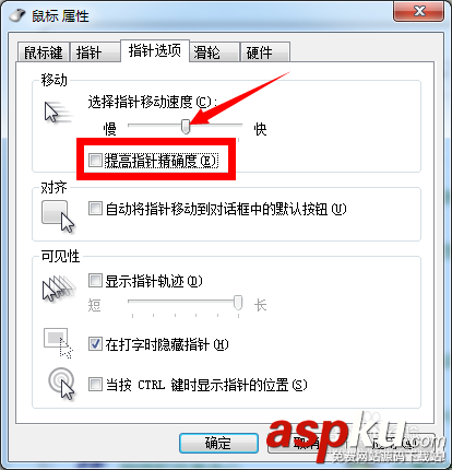 無線鼠標(biāo)不靈敏怎么辦?無線鼠標(biāo)反應(yīng)遲鈍/不靈敏解決方法匯總 無線,鼠標(biāo),不靈敏