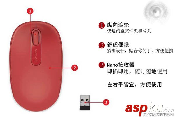 微軟無線鼠標1850售價曝光 原價79元用券最低74元  微軟無線便攜鼠標1850,微軟1850鼠標,微軟無線鼠標1850