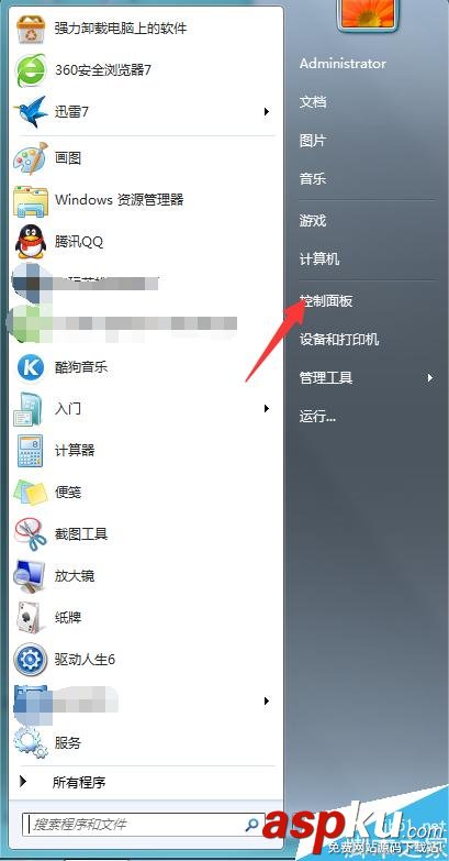 電腦桌面的鼠標指針大小怎么更改?鼠標設置操作介紹 電腦,鼠標指針大小