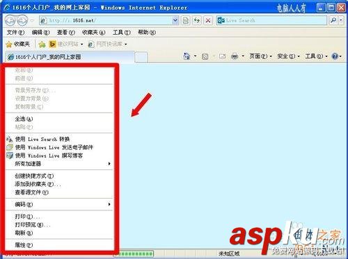 筆記本鼠標左右鍵失靈怎么回事?如何解決? 筆記本,鼠標,左右鍵