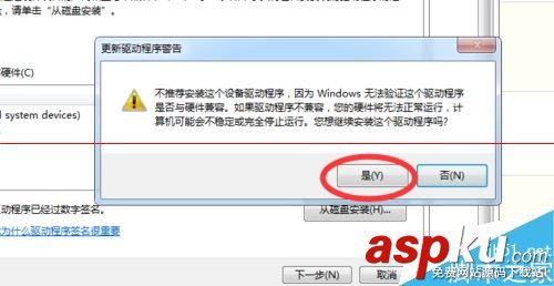 筆記本按鍵失靈總是自動打開東西該怎么辦? 筆記本按鍵,按鍵失靈