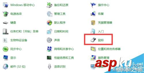 電腦上的鼠標(biāo)移動(dòng)速度怎么調(diào)節(jié)?鼠標(biāo)點(diǎn)擊如何設(shè)置? 電腦,鼠標(biāo)移動(dòng)速度