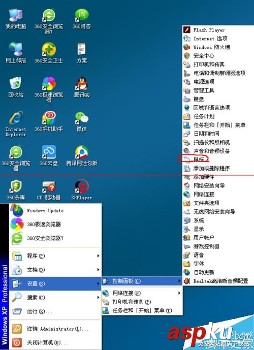 電腦鼠標動不了 提示驅動未更新該怎么修復? 鼠標,驅動,卸載