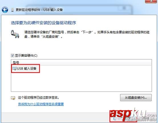 USB鍵盤無法識別插入鍵盤后電腦檢測不到怎么辦 USB鍵盤,無法識別,檢測不到