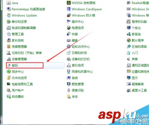 鼠標(biāo)靈敏度如何調(diào)節(jié)?調(diào)節(jié)鼠標(biāo)靈敏度、速度方法介紹 鼠標(biāo),靈敏度,速度