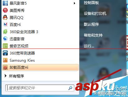 電腦鼠標亮著燈卻沒反應怎么辦? 電腦鼠標,鼠標沒反應