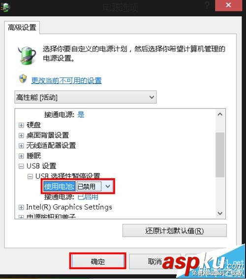 無線鼠標失靈只有插拔接收器才能用該怎么辦? 鼠標失靈,重新插拔,無線鼠標