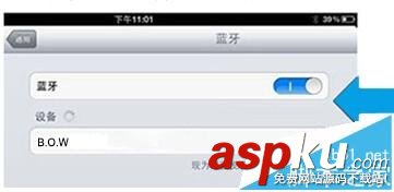 航世HB099三折疊鍵盤該怎么鏈接藍牙使用? 航世HB099,鍵盤