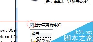 筆記本按鍵失靈總是自動打開東西該怎么辦? 筆記本按鍵,按鍵失靈