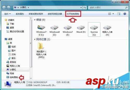 鼠標(biāo)驅(qū)動(dòng)在哪更新?如何更新? 鼠標(biāo)驅(qū)動(dòng),更新