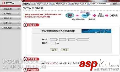 主流鍵鼠官方網站售后服務內容 鍵鼠,官方網站
