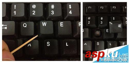 臺式電腦鍵盤鍵塌陷了該怎么恢復? 鍵盤