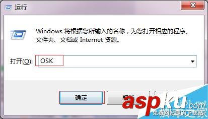 當電腦鍵盤壞掉時如何打開電腦軟鍵盤? 電腦鍵盤,軟鍵盤