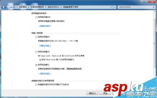電腦開機后鍵盤不能使用,鼠標(biāo)卻正常使用是怎么回事?如何解決? 電腦,鍵盤,鼠標(biāo)