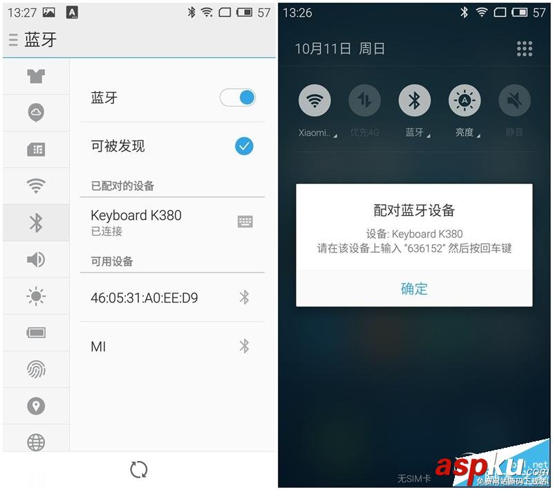羅技K380/M337藍牙鍵盤鼠標全面詳細評測 羅技,m337評測,羅技k380評測,羅技m337