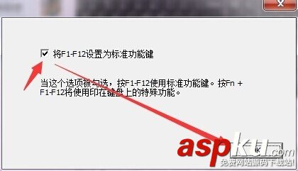 聯想鍵盤f1到f12不能用了怎么辦?恢復聯想f1-f12功能鍵的教程 聯想鍵盤,聯想f1到f12