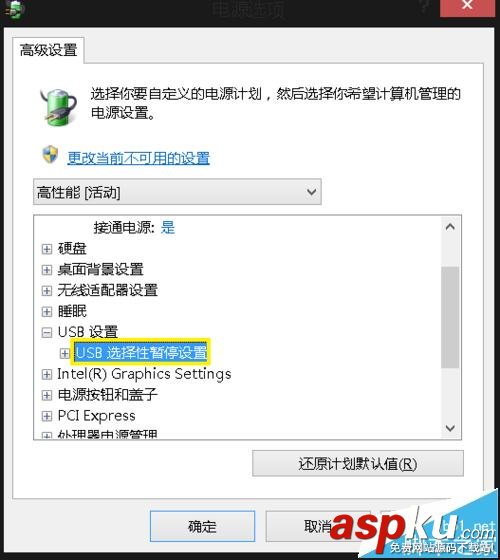 無線鼠標失靈只有插拔接收器才能用該怎么辦? 鼠標失靈,重新插拔,無線鼠標