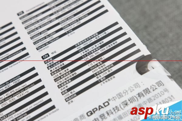 游戲鼠標怎么選?QPAD OM-75光電鼠標評測 QPADOM-75,光電鼠標,游戲鼠標