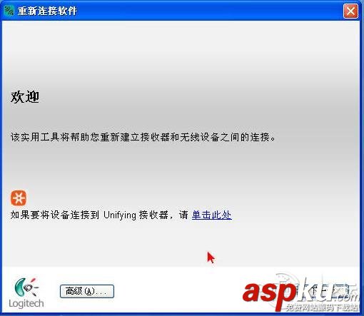 羅技無線鼠標優聯后恢復方法及優聯詳解 羅技,無線鼠標,優聯