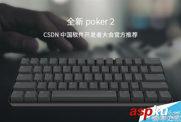 程序員編程神器IBKC Poker 2機械鍵盤經典重生:三層編程 程序員,機械鍵盤,編程