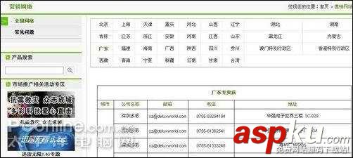 主流鍵鼠官方網站售后服務內容 鍵鼠,官方網站