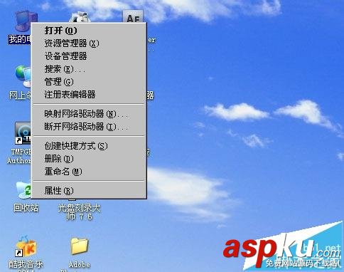 電腦鼠標左鍵不靈活該怎么解決? 三種解決方法 電腦,鼠標