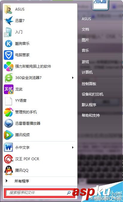 當電腦鍵盤壞掉時如何打開電腦軟鍵盤? 電腦鍵盤,軟鍵盤