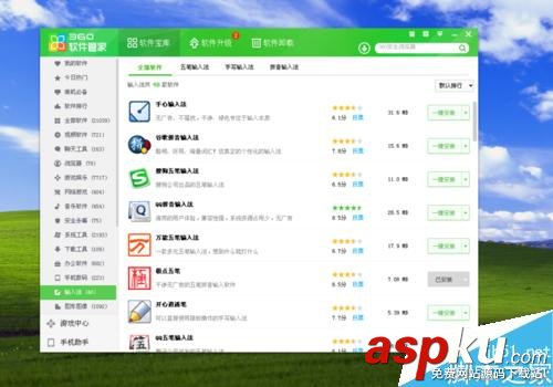 電腦有鼠標無鍵盤怎么辦?如何解決不能打字問題? 電腦,鼠標,鍵盤