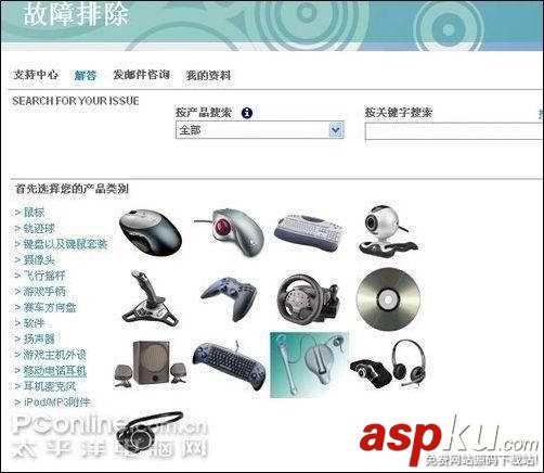 主流鍵鼠官方網站售后服務內容 鍵鼠,官方網站