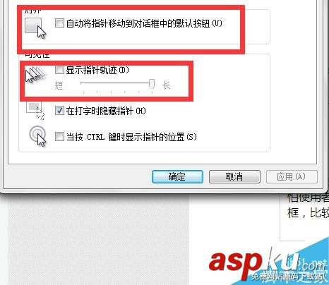 電腦上的鼠標(biāo)移動(dòng)速度怎么調(diào)節(jié)?鼠標(biāo)點(diǎn)擊如何設(shè)置? 電腦,鼠標(biāo)移動(dòng)速度