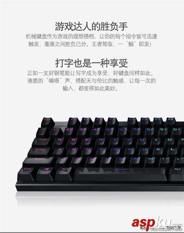 聯想MK系列機械鍵盤發布:青軸 能防水 199元起 聯想MK,機械鍵盤