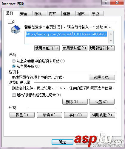 鼠標(biāo)被禁用怎么辦?解決鼠標(biāo)右鍵受限制的方法 鼠標(biāo),鼠標(biāo)禁用,右鍵受限
