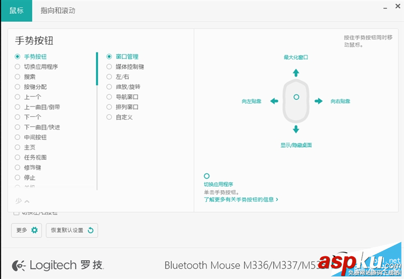 羅技K380/M337藍牙鍵盤鼠標全面詳細評測 羅技,m337評測,羅技k380評測,羅技m337