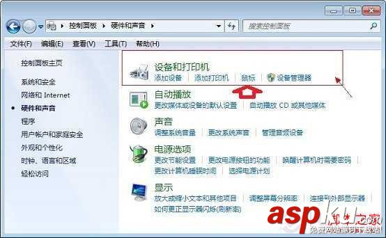 鼠標移動速度怎么調感覺比較慢想更好的操作游戲 鼠標,移動速度