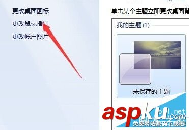 鼠標(biāo)左右鍵功能和主次鍵之間怎么切換? 鼠標(biāo)左右鍵切換,win10鼠標(biāo)左右鍵切換,怎么切換鼠標(biāo)左右鍵