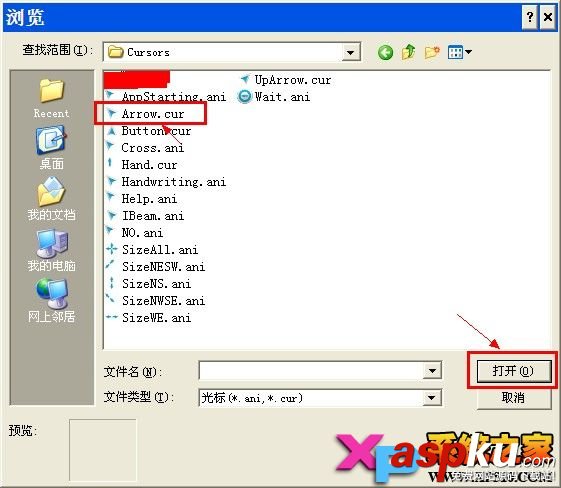 怎么安裝鼠標(biāo)指針具體該怎么操作 鼠標(biāo),指針