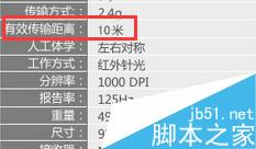 無線鼠標(biāo)如何購買?無線鼠標(biāo)選購方式介紹 無線鼠標(biāo),選購