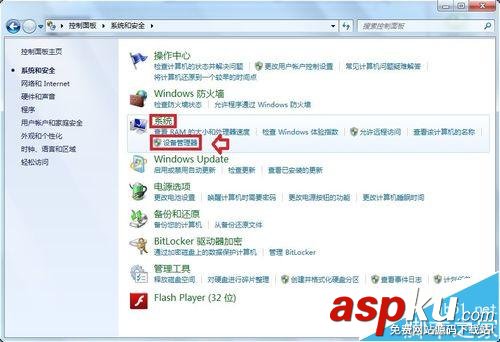 鼠標(biāo)驅(qū)動(dòng)在哪更新?如何更新? 鼠標(biāo)驅(qū)動(dòng),更新