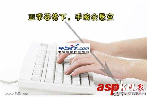鍵盤(pán)腕托是不是有必要使用的?圖文講解 鍵盤(pán),腕托