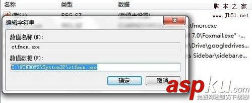 輸入法的圖標不見了修改設置解決方法 輸入法圖標不見了,輸入法的圖標不見了