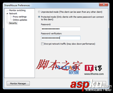 ShareMouse 使用步驟 一只鼠標搞定多臺電腦的詳細使用 ShareMouse,鼠標,電腦