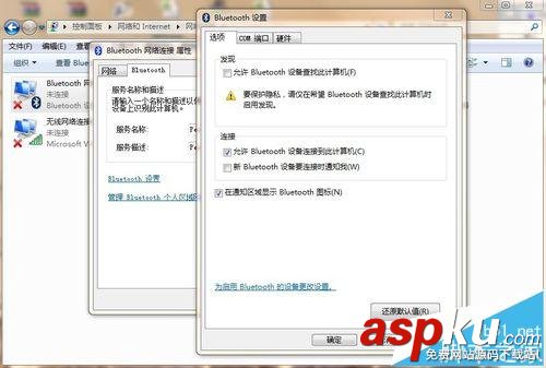 win7系統中羅技M558鼠標不能自動連接的詳細解決辦法 羅技m558,win7